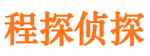 任县寻人公司